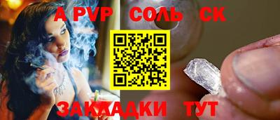 меф Заводоуковск
