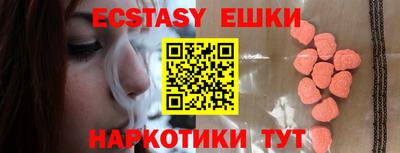 меф Заводоуковск