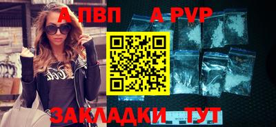 каннабис Жуковский