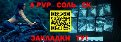 прущая мука Заволжье