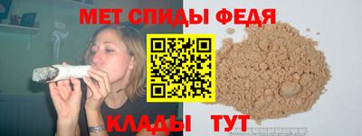 мет Абинск