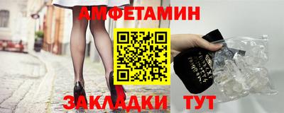 каннабис Жуковский