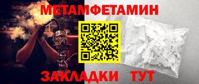 меф Заводоуковск