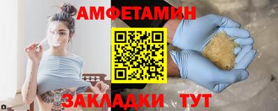 прущая мука Заволжье