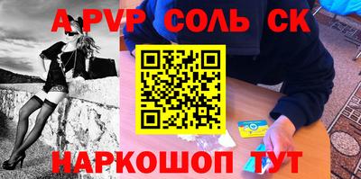 меф Заводоуковск