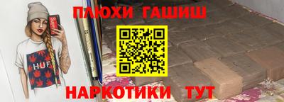 каннабис Жуковский