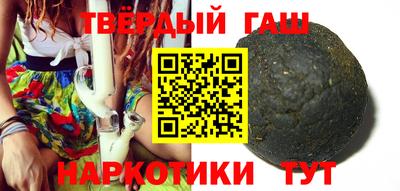 каннабис Жуковский
