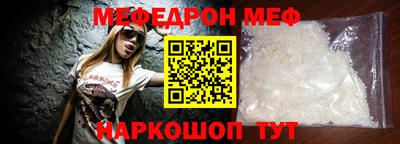 прущая мука Заволжье