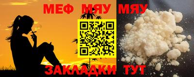 mdpv Азнакаево