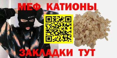 каннабис Жуковский