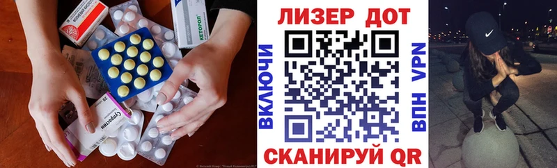 Лсд 25 экстази ecstasy  Обнинск 