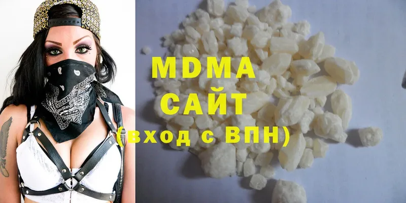 где продают наркотики  Обнинск  MDMA VHQ 