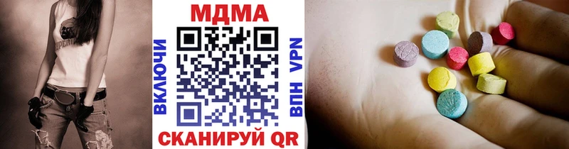 МДМА VHQ  omg маркетплейс  Обнинск 