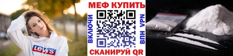 ОМГ ОМГ ССЫЛКА  Обнинск  МЯУ-МЯУ mephedrone 