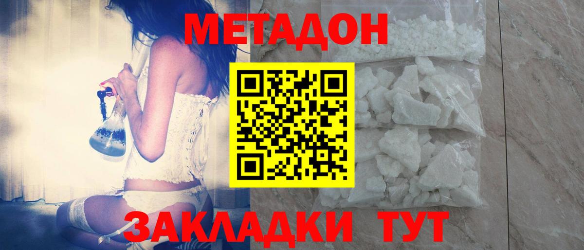Плюхи  Обнинск  Марихуана  Мяу-Мяу  Вход с VPN  КОКАИН 