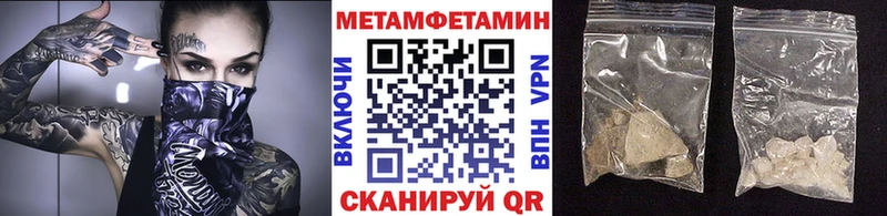 Метамфетамин винт  хочу наркоту  Обнинск 