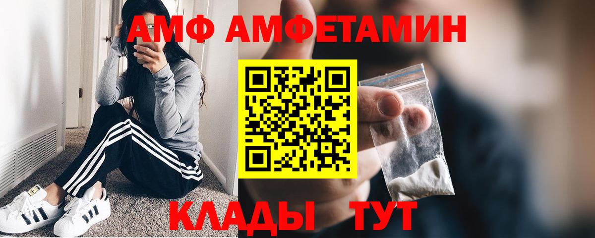 Обнинск  Метамфетамин витя  Метамфетамин витя  Вход с VPN 