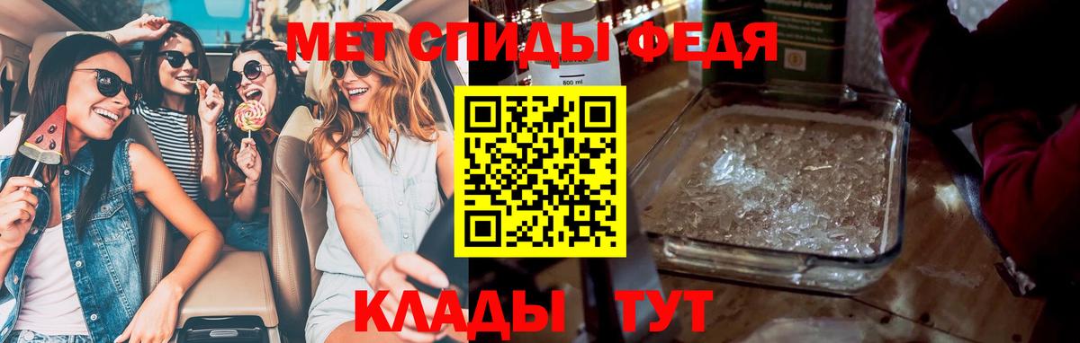Конопля  Вход с VPN  Меф кристаллы  Обнинск  ГАШ 