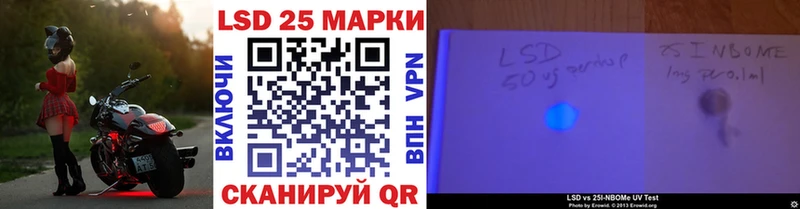 Марки N-bome 1,8мг  где найти наркотики  OMG   Обнинск 
