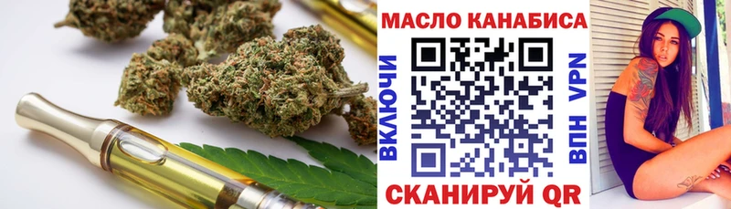 ТГК Wax  блэк спрут вход  Обнинск 