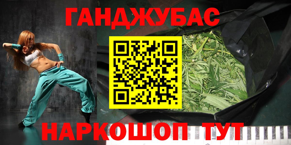 Бошки марихуана White Widow Обнинск