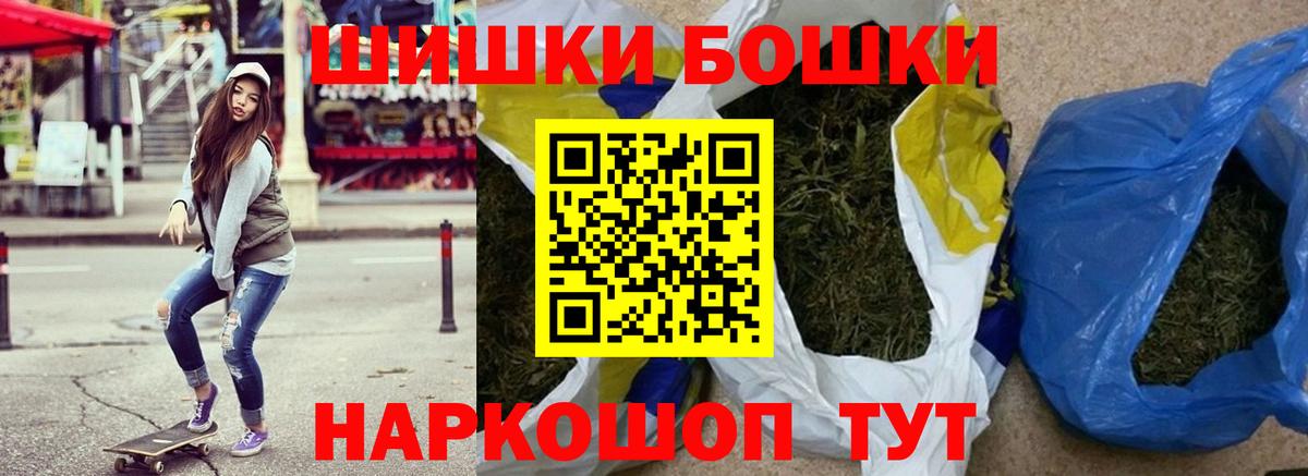 Марихуана семена  Марихуана THC 21%  Обнинск  Вход с VPN 